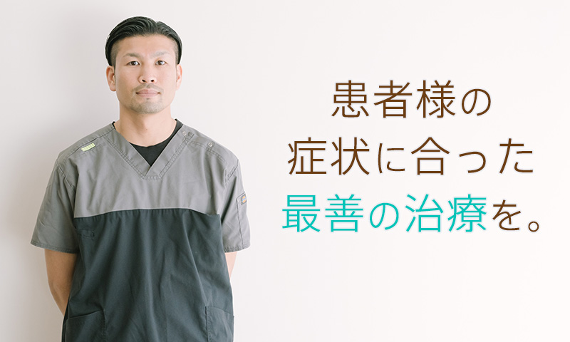 ご挨拶